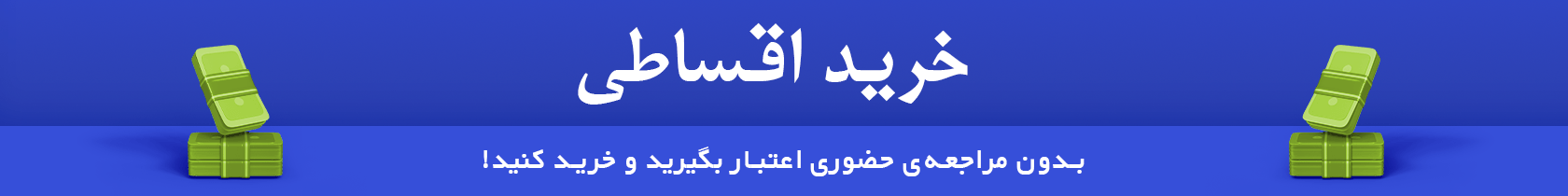 https://www.rishehdar.ir/azki-shopping-guide